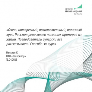 Основы технологии поверхностного монтажа: от топологии до контроля печатного узла